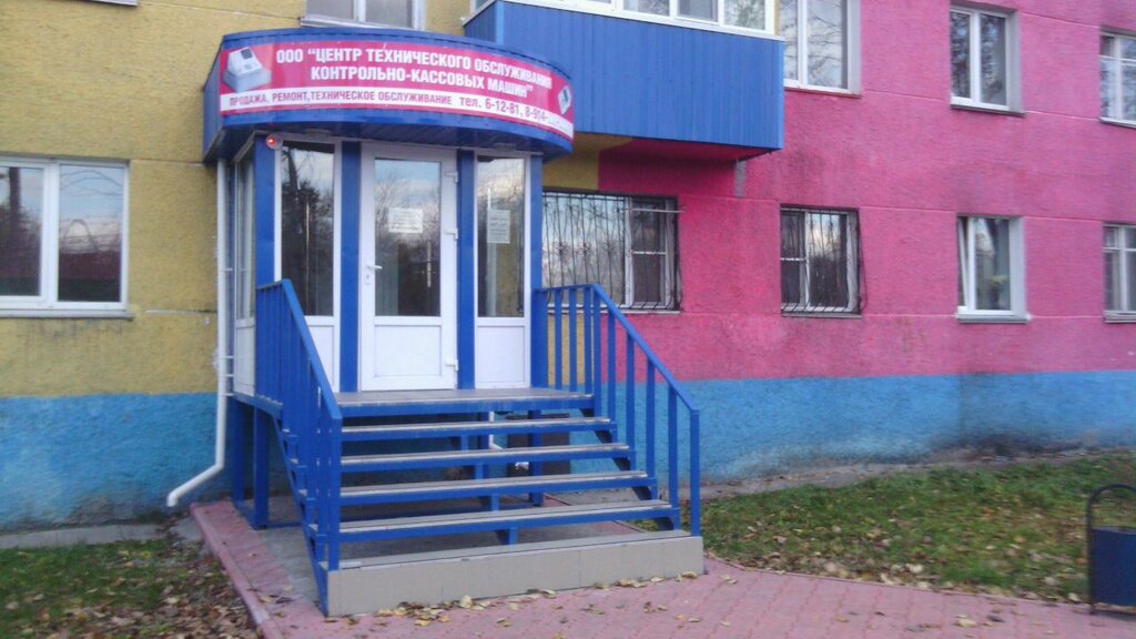 Ремонт кассовых аппаратов ЦТО ККМ, Елизово, фото