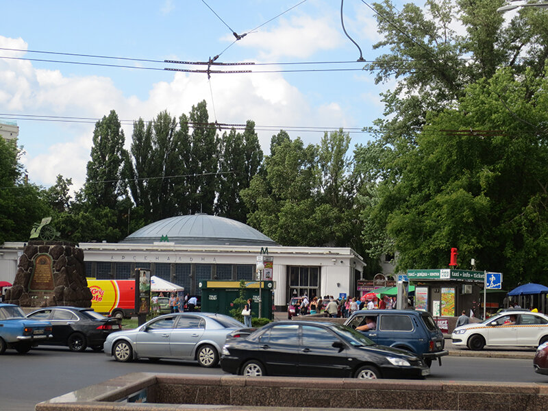 Tourist information centre Turistichesky informatsionny tsentr 123, Kyiv, photo