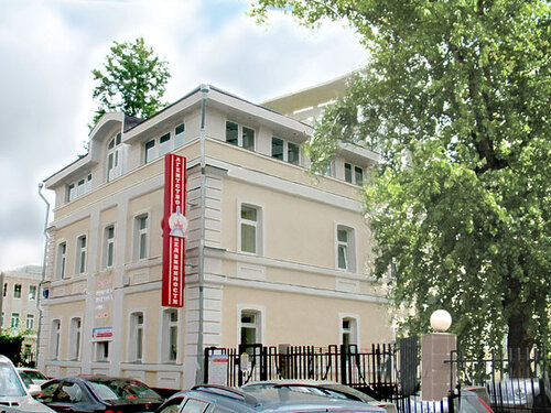 Агентство недвижимости Агентство недвижимости Московско-Парижского банка, Москва, фото