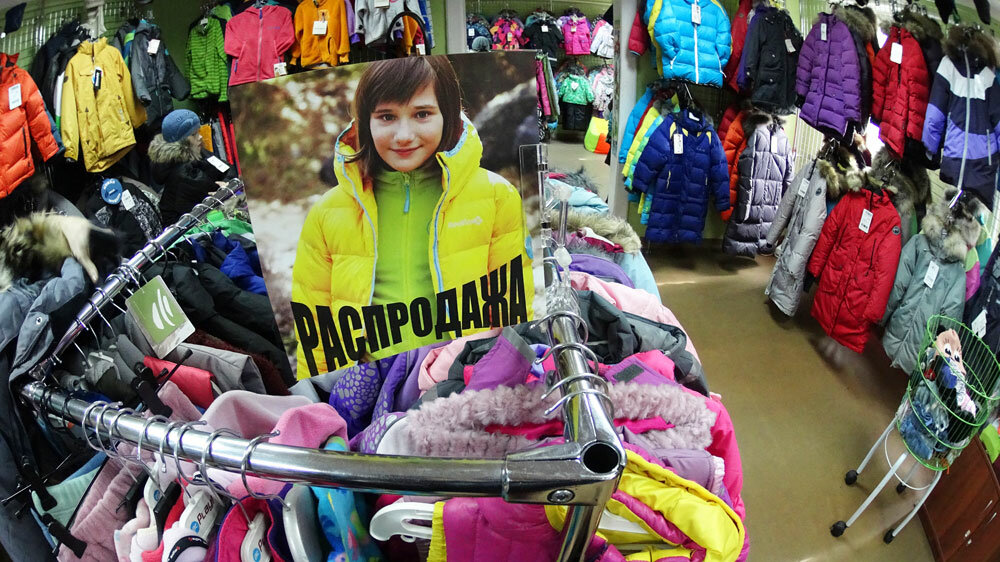 Абалаковский Магазин Красноярск Официальный Сайт
