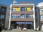 Оскар (Gavrilova Street, 4), custom furniture
