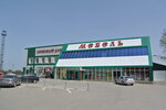 Lyubimyy Dom (Morskaya Street, 43), furniture store