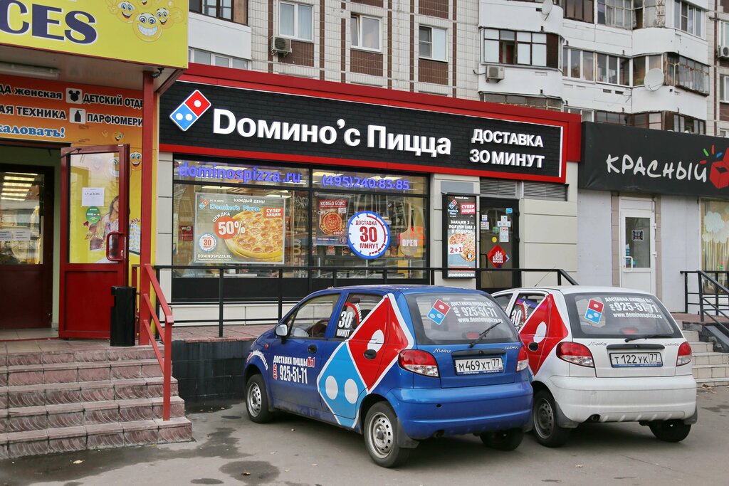MafiaPizza, pizzeria, Obninsk, Kurchatova Street, 44А - Yandex Maps