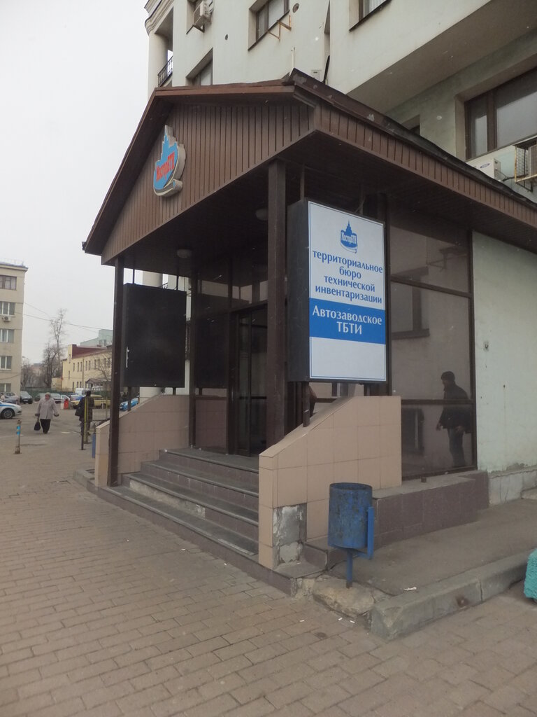 Мосгорбти карта москвы