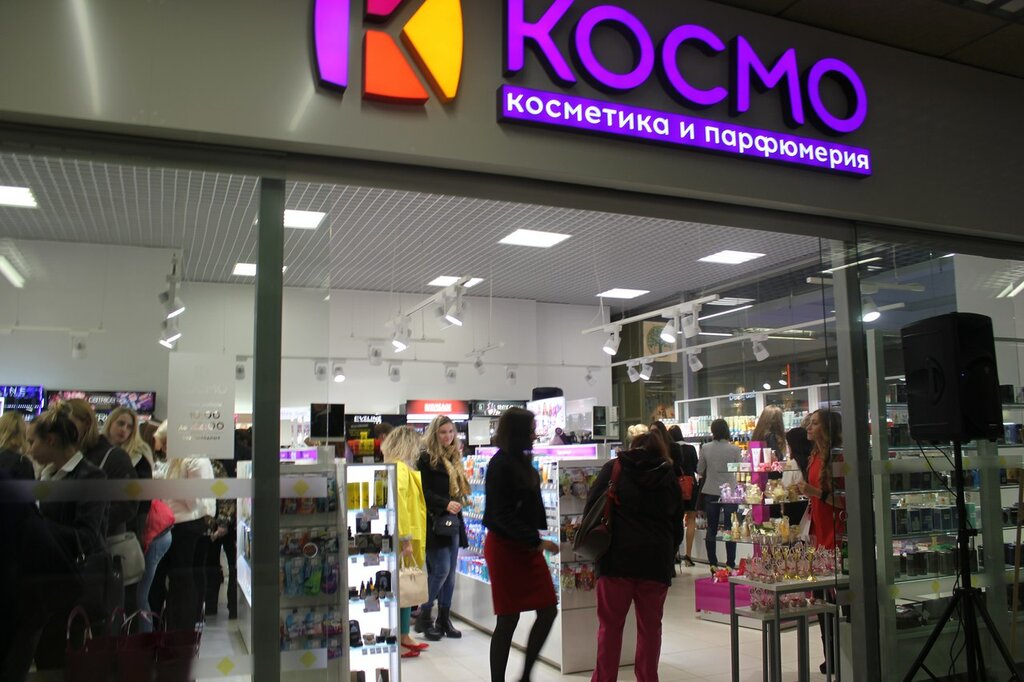 Магазин Космо В Минске