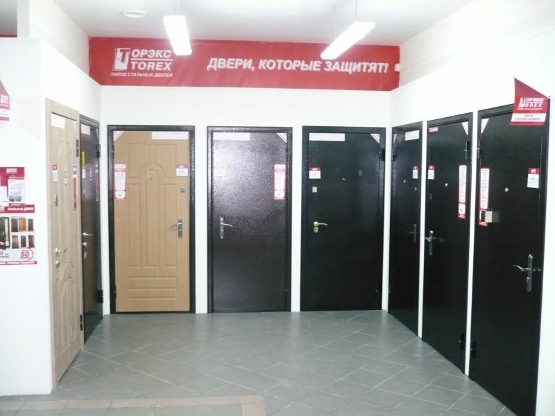 Магазин Основа Череповец Официальный Сайт
