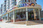 Detsky trikotazh (Obyezdnaya ulitsa, 10), children's clothing store
