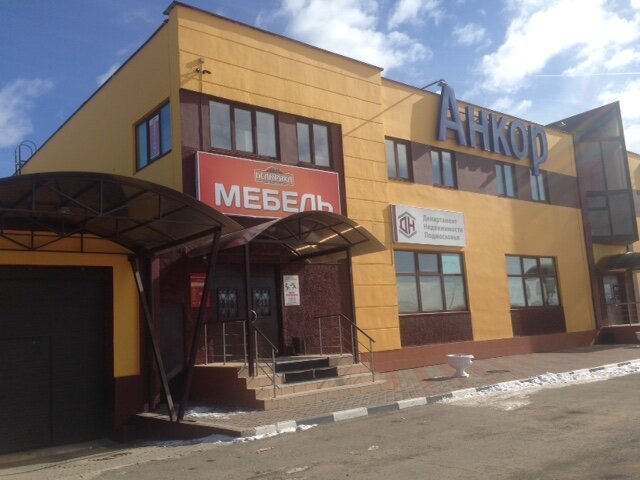 Мебельный Магазин Дубна