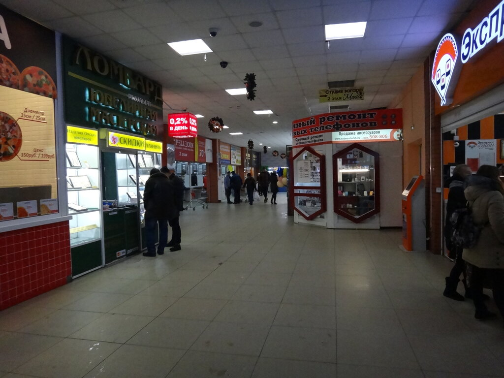 Магазин Победа На Московке Омск