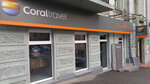 Coral Elite Service (Kruhlouniversytetska Street, 6), travel agency