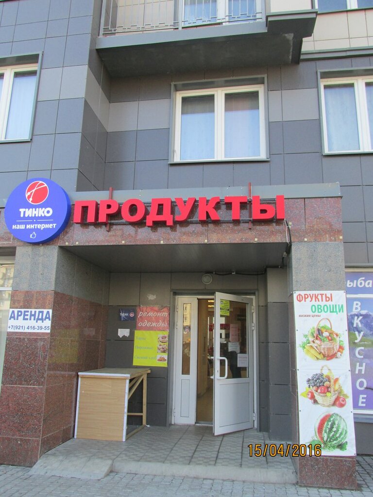 Office equipment service and repair Servis-tsentr Sky, Saint Petersburg, photo