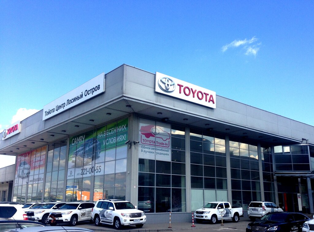 Car dealership Toyota Center Losiny Ostrov, Mytischi, photo
