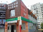 Pab Ryzhy olen (Mykoly Lavrukhina Street, 3), bar, pub
