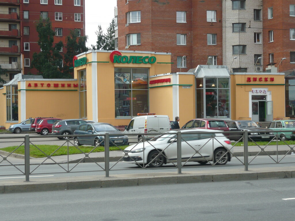 Магазин Колесо На Тельмана Каталог Товаров