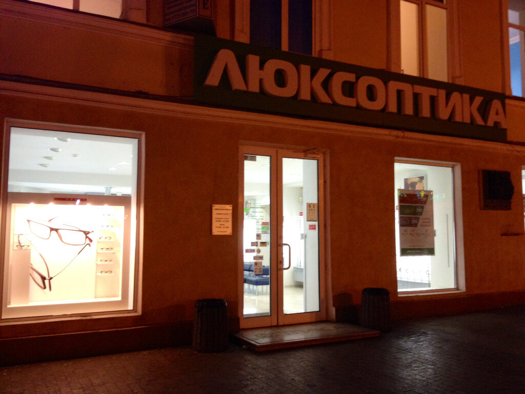 Opticial store Oftal'molohycheskyy kabynet Lyuksoptyka na Derybasovskoy, Odesa, photo