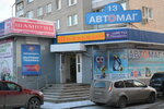 Shkolny (Sverdlova Street, 13), stationery store