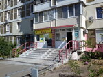 Salon krasoty Mriya (Maryny Tsvietaievoi Street, 10/87), beauty salon