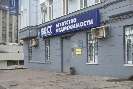 Магазин Медтехники Ул Щепкина