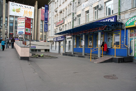 Магазин Медтехники Ул Щепкина