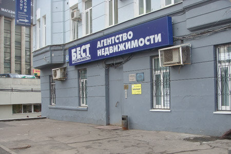Магазин медицинских товаров МедМаг, Москва, фото