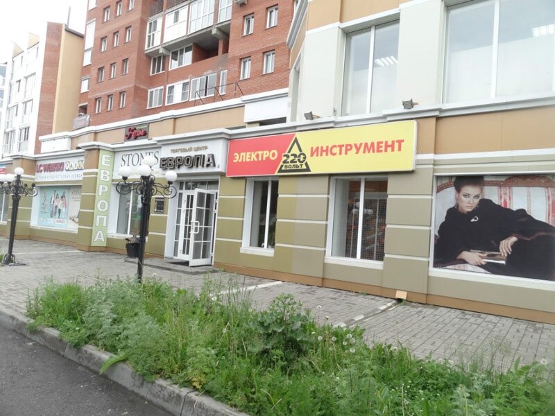 Магазин Яндекс Фрунзе