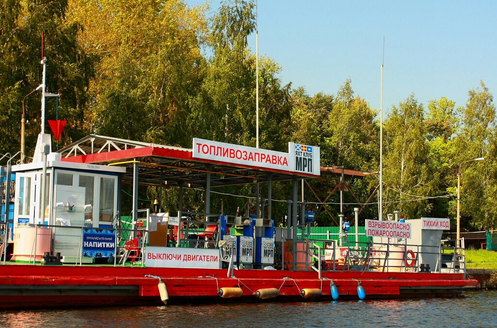 Яхт клуб мрп долгопрудный