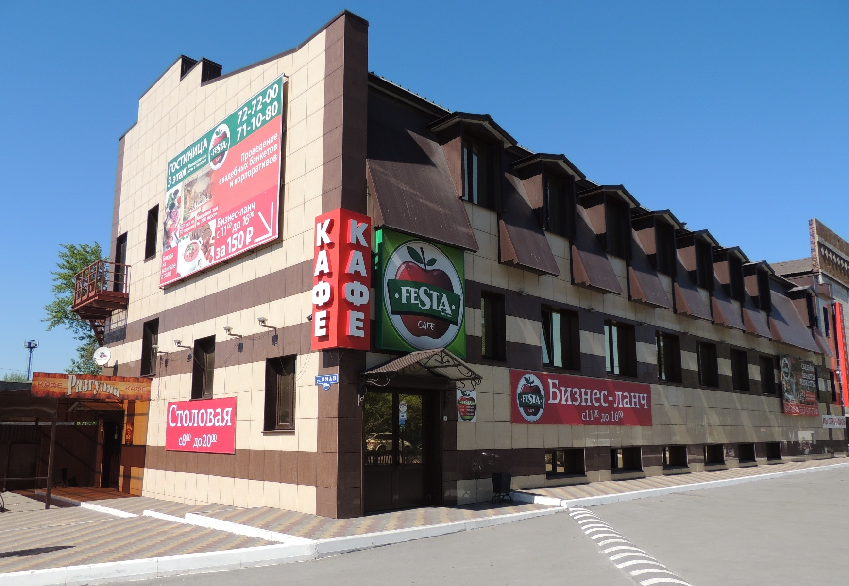 Фото отеля 1