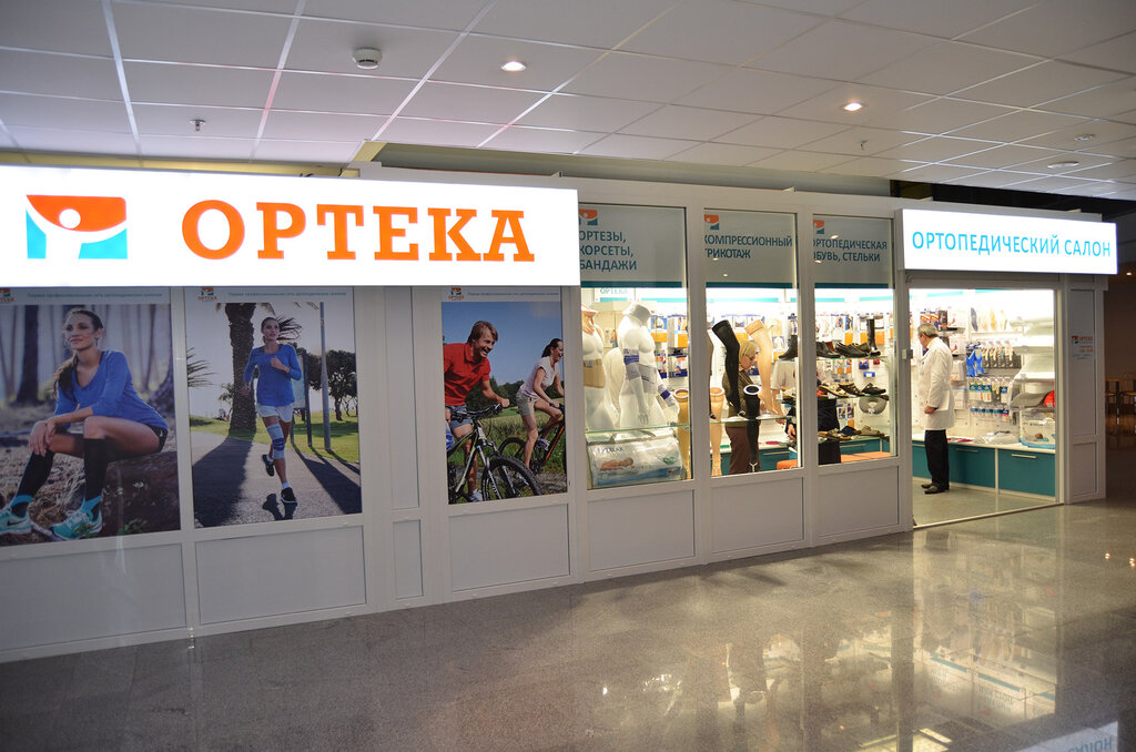 Ортека головинское ш 5 корп 1 фото