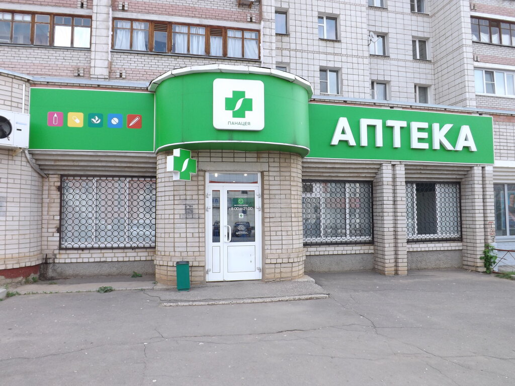 Панацея Южно Сахалинск Интернет Магазин