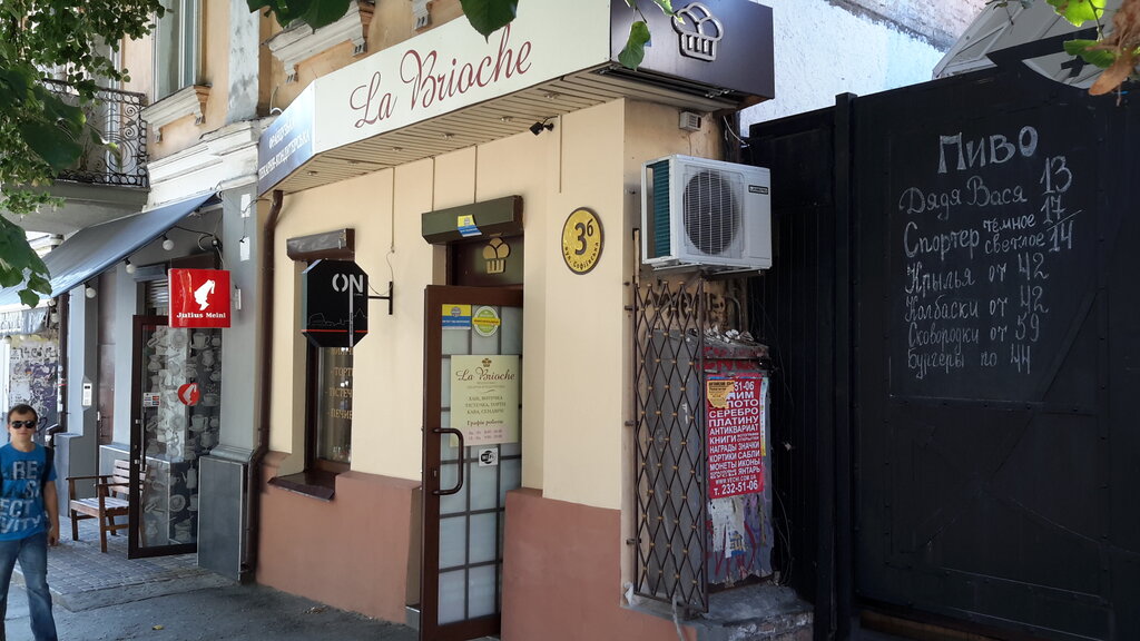 مطعم Frantsuzskaya pekarnya-konditerskaya La Brioche ، كييف، صورة
