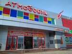 Atmosfera (Aviastroiteley Avenue, 12А), centro comercial