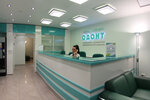Odont (Kazanskaya Street, 44), medical center, clinic