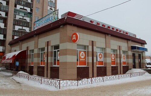 Сантехник Магазин Кингисепп