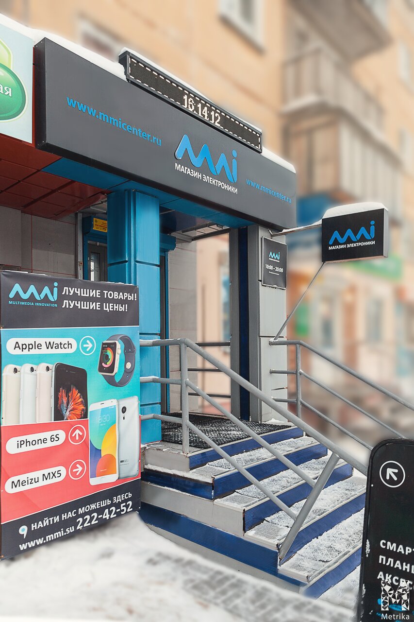 Mmi Челябинск Интернет Магазин Каталог Товаров