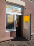 Salon-parikmakherskaya Oksi (Stratehichne Highway, 35) ، مصففو الشعر