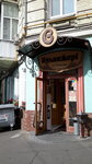 Буланжери (Yaroslaviv Val Street, 21/20), cafe