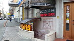 Pitstseriya Buona Sera (Yaroslaviv Val Street, 20) ، محل صنع البيتزا