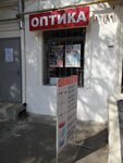 Optika (Краснослободская улица, 42), opticial store