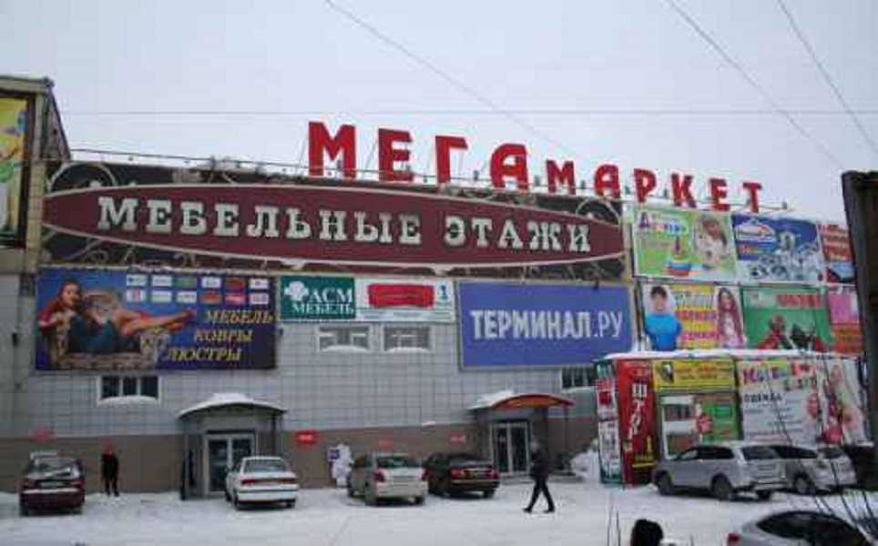 Start ул пушкина 63 стр 10 фото