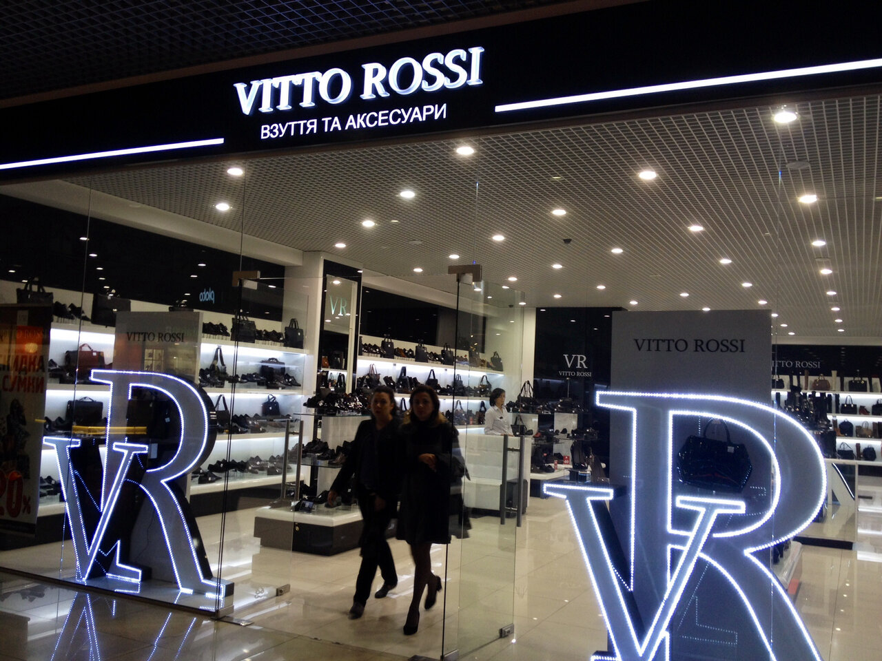 Vitto Rossi Интернет Магазин Украина