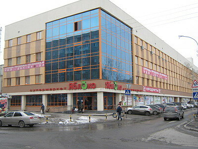 Магазин Яблоко Решетникова