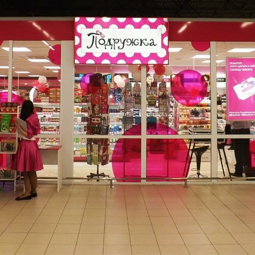 Подружка Онлайн Магазин Москва