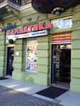 Видеостудия Галактика (Греческая ул., 45), видеосъёмка в Одессе