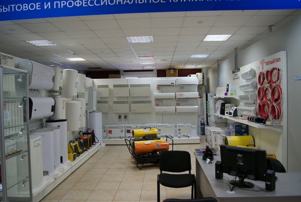 Магазин Климат Пермь