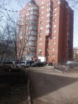 Massazhny salon Life (Komsomolskaya Street, 107), salón de masaje