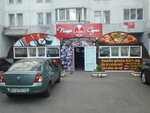 Pitstseriya Alibi (Mykoly Bazhana Avenue, 16), pizzeria