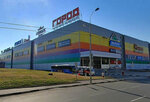 Volt-City (Entuziastov Highway, 12к2), electronic goods store