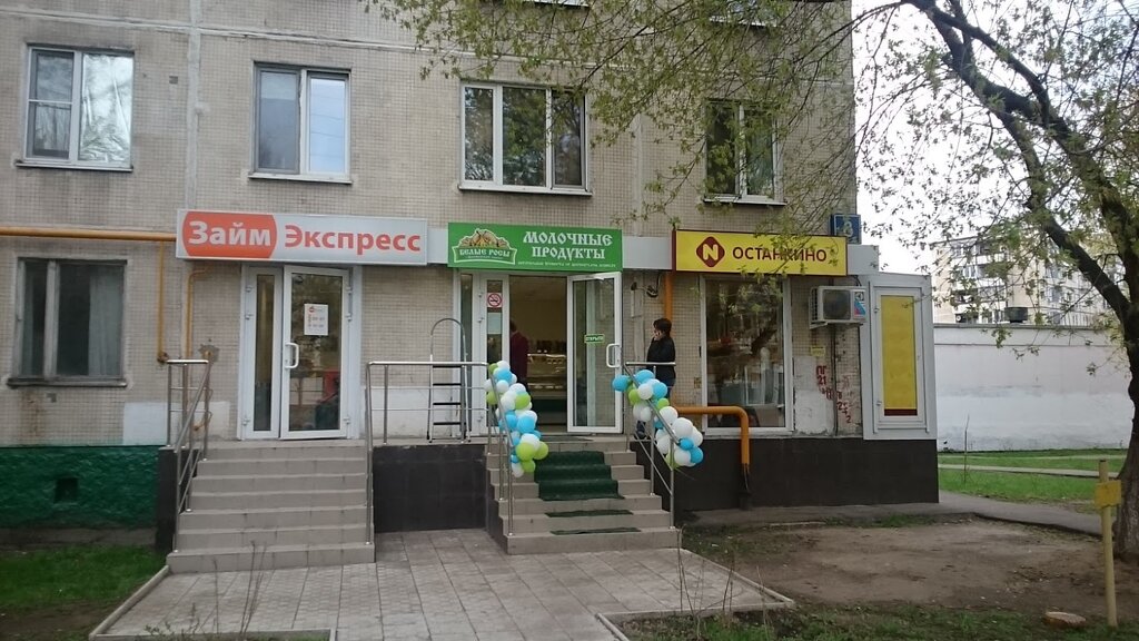 Магазин Белые Росы