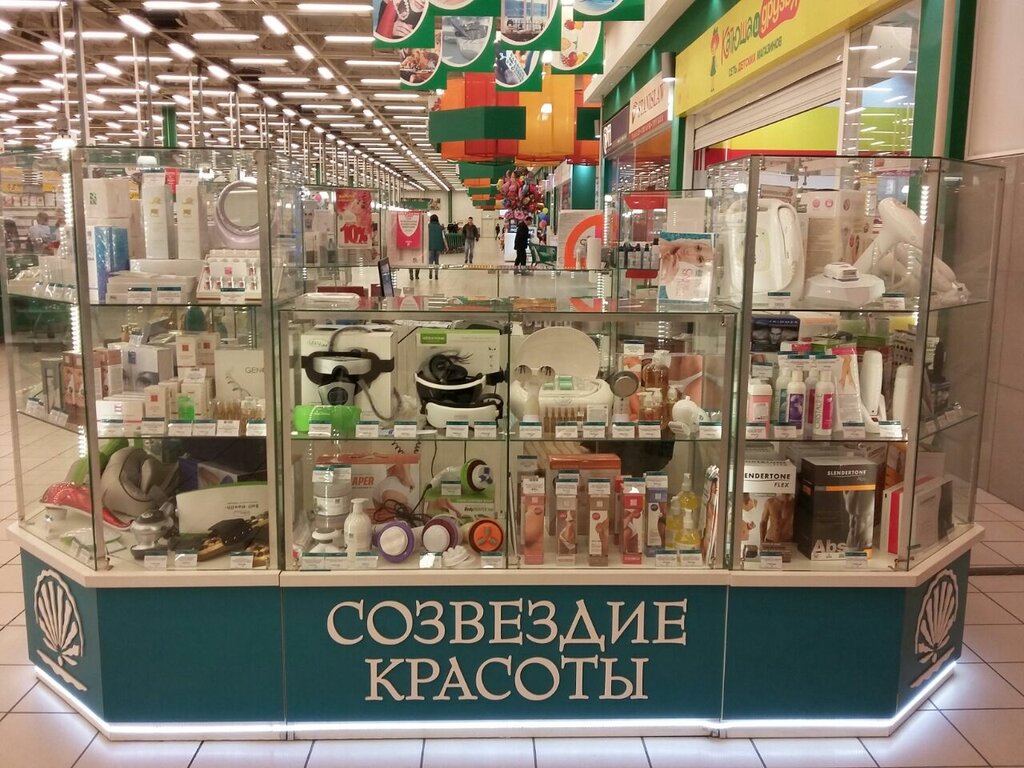 Созвездие Красоты Интернет Магазин Официальный Сайт