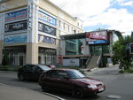 Besta Plus (Oktyabrskiy Avenue, 10), children's store